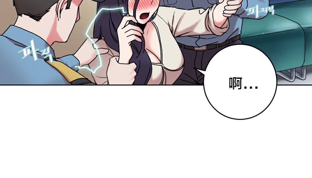 情趣绳子第13话