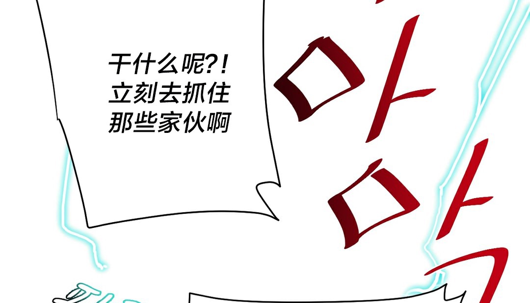 情趣绳子第13话