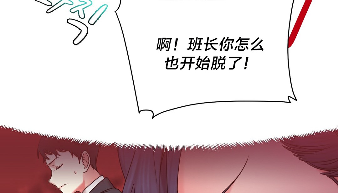 情趣绳子第13话