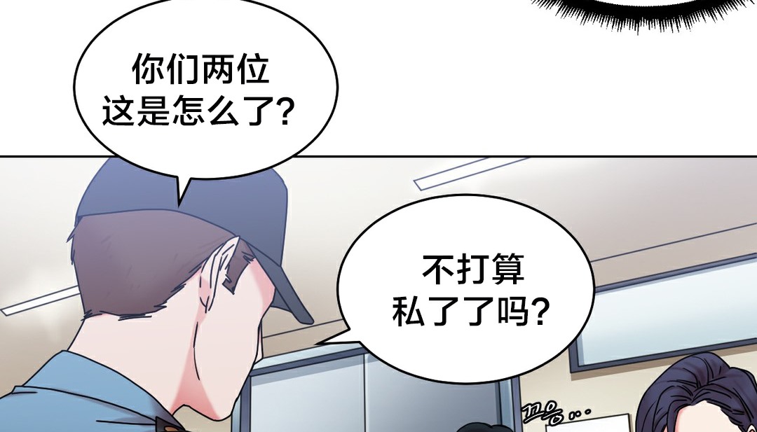 情趣绳子第13话