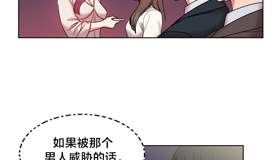 情趣绳子第13话