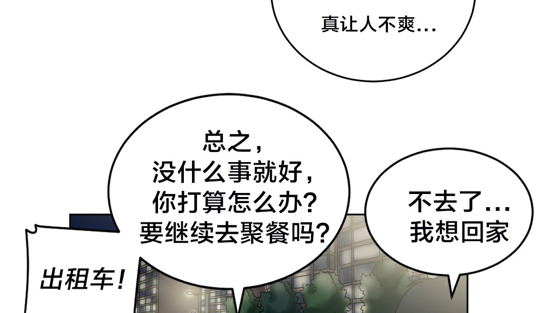 情趣绳子第13话