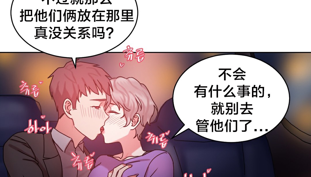 情趣绳子第13话