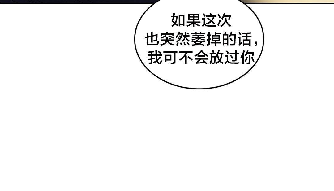 情趣绳子第13话