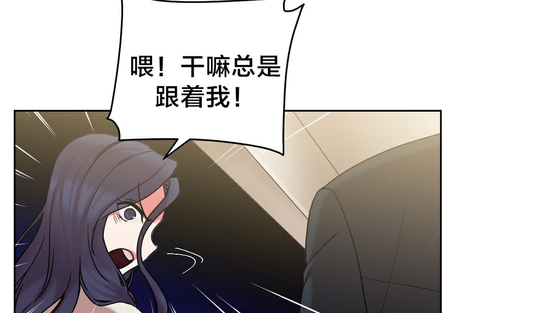 情趣绳子第13话