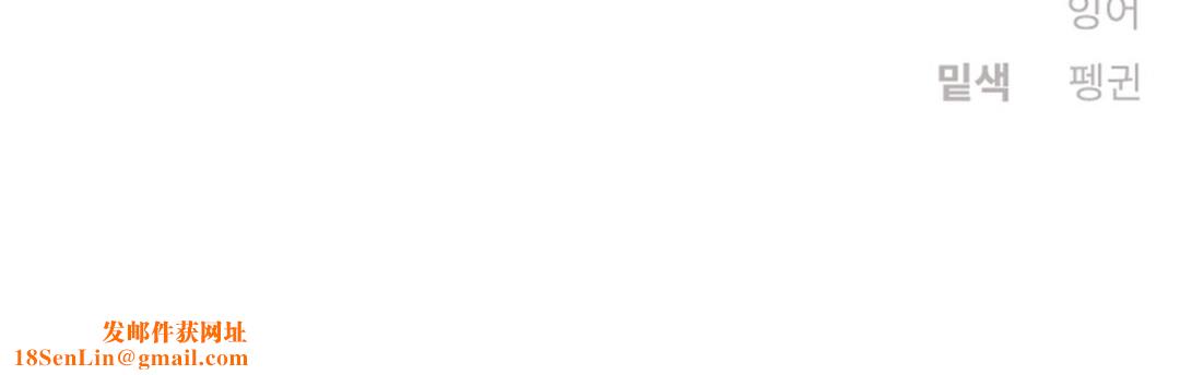 情趣绳子第13话