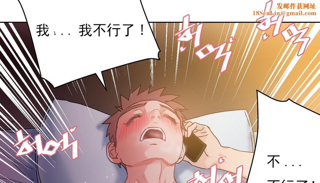 情趣绳子第14话