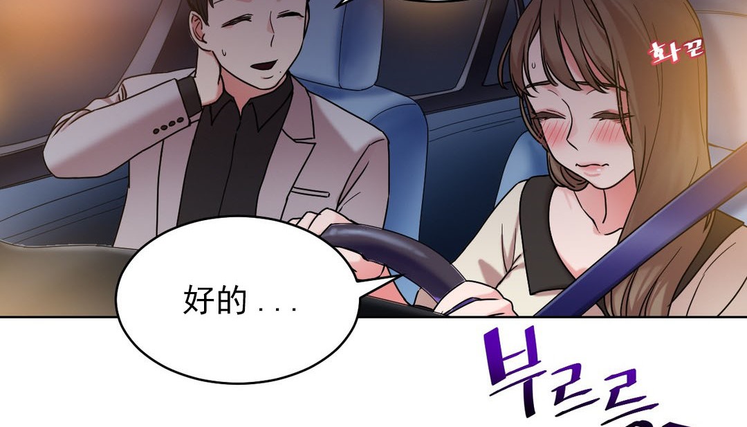 情趣绳子第14话