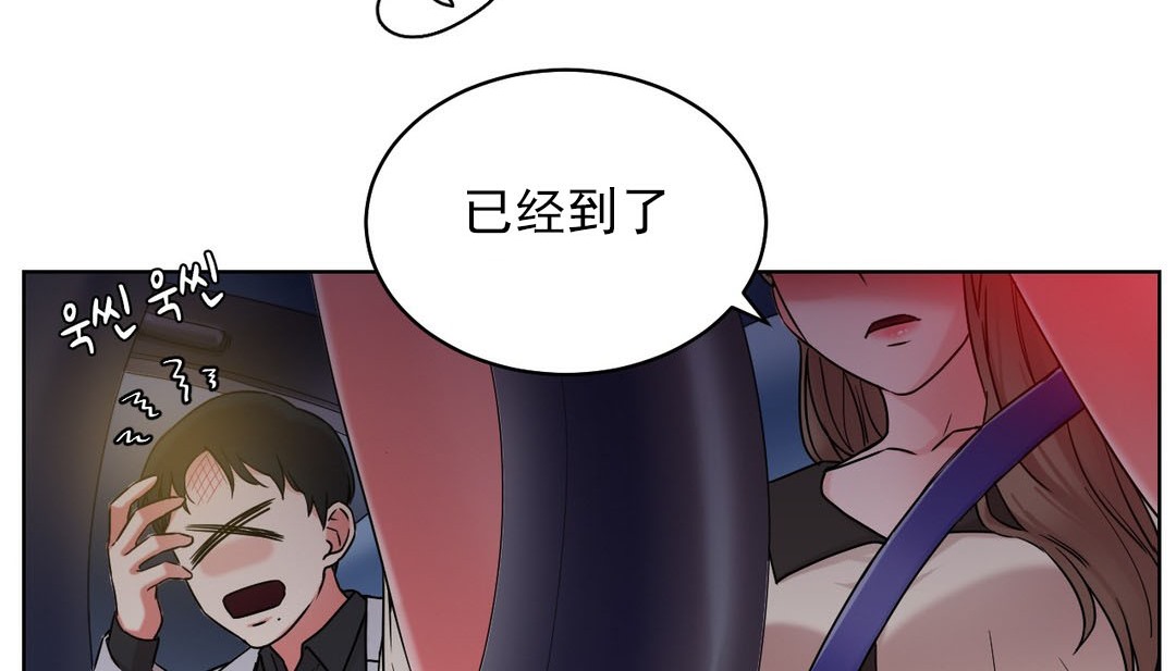 情趣绳子第14话