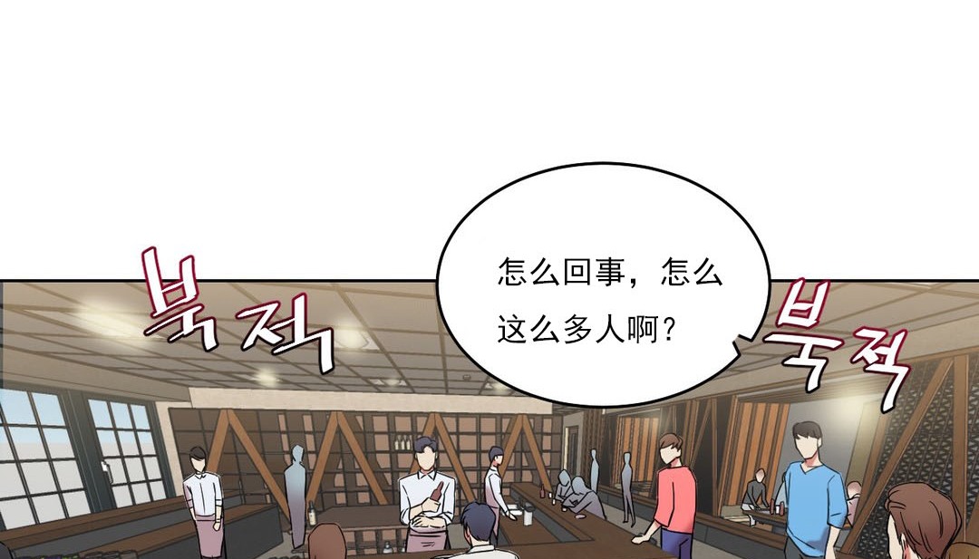 情趣绳子第14话