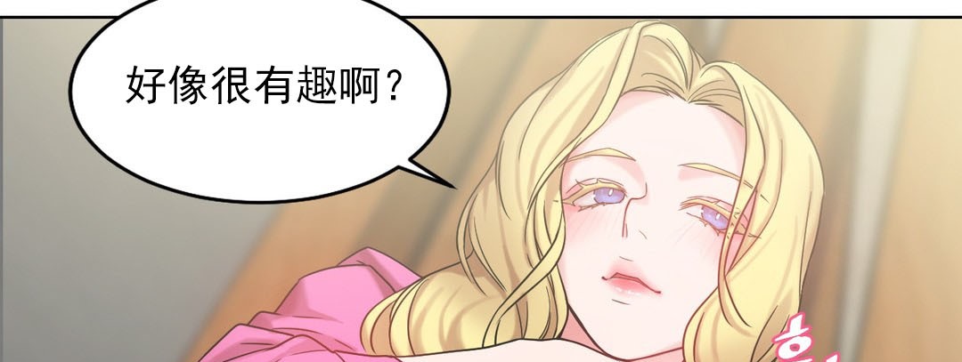 情趣绳子第14话