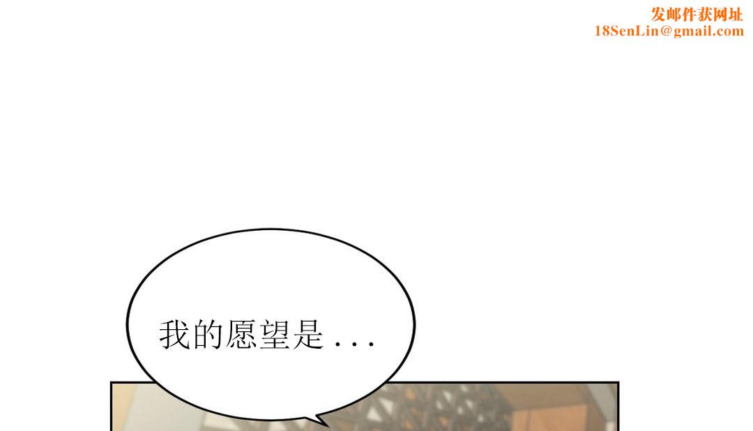 情趣绳子第15话