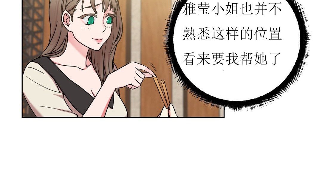 情趣绳子第15话