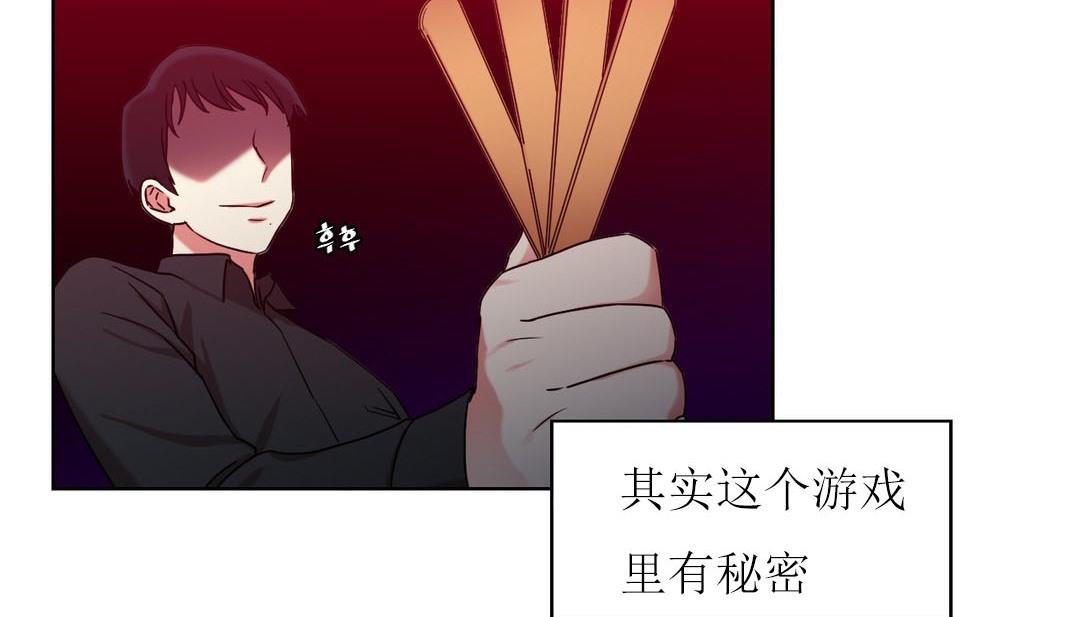 情趣绳子第15话