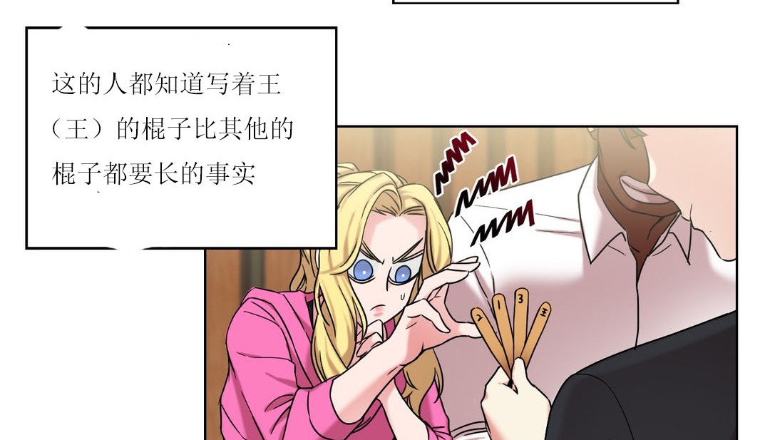 情趣绳子第15话