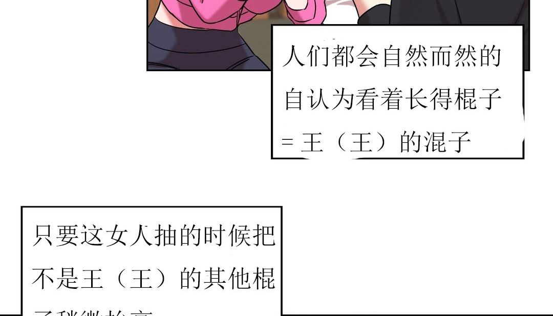 情趣绳子第15话