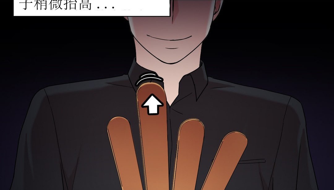 情趣绳子第15话