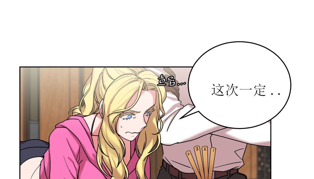 情趣绳子第15话