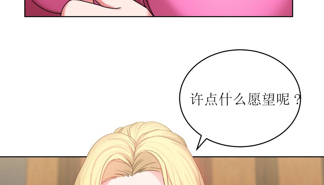 情趣绳子第15话