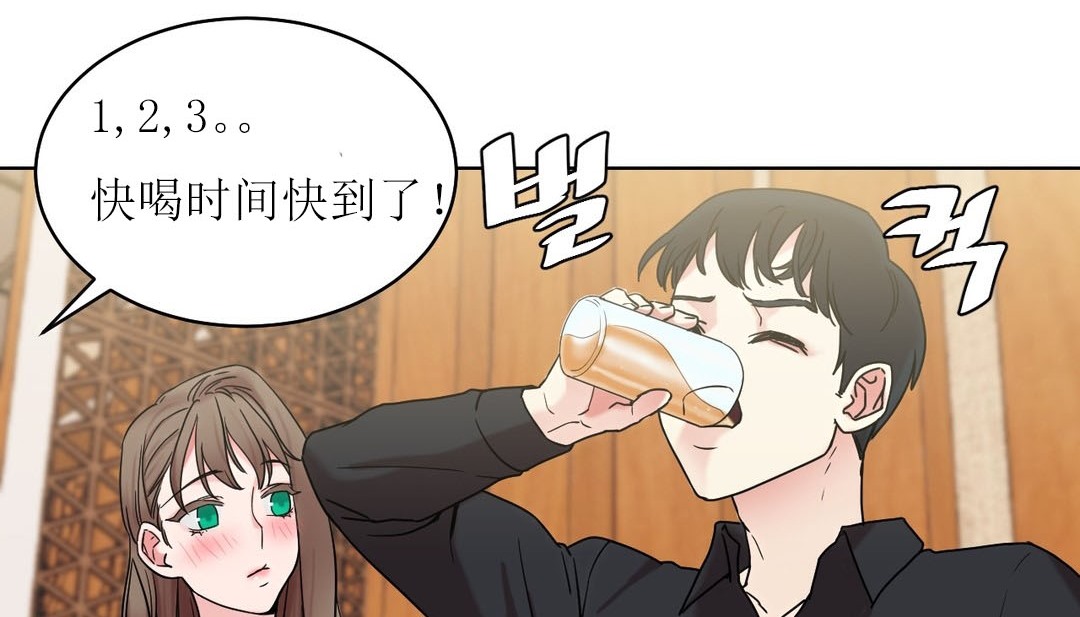 情趣绳子第15话