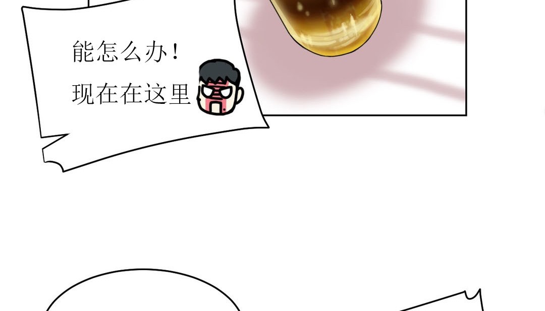 情趣绳子第15话