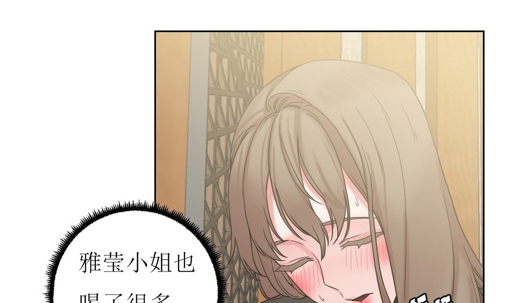 情趣绳子第15话