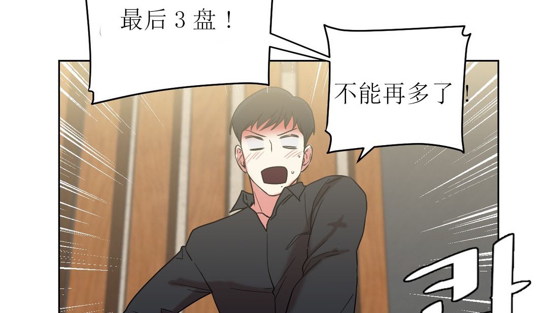 情趣绳子第15话