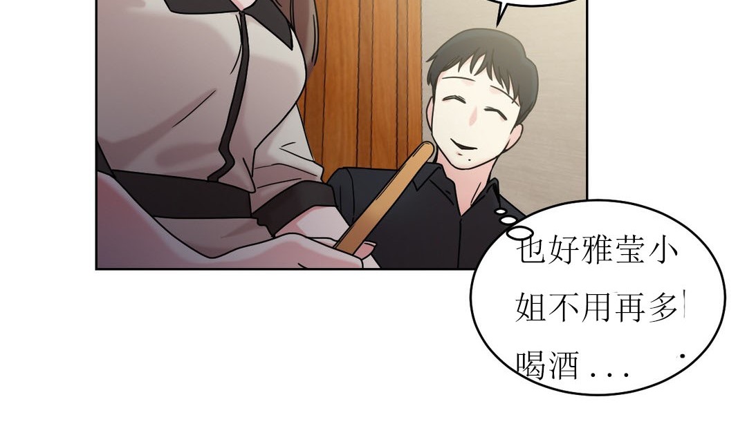 情趣绳子第15话