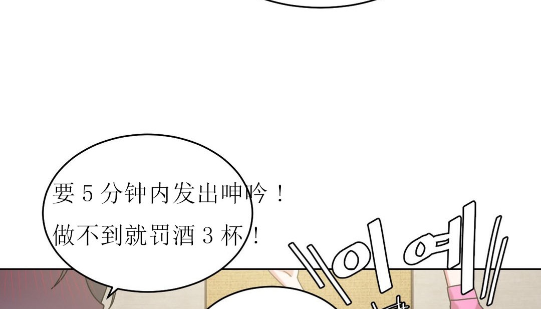 情趣绳子第15话