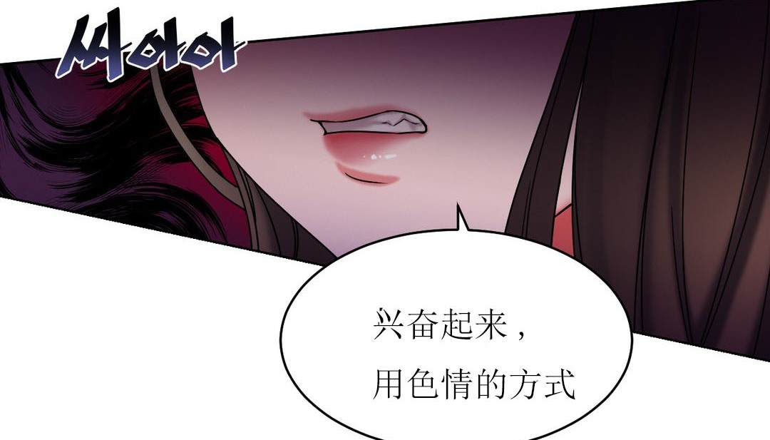 情趣绳子第15话