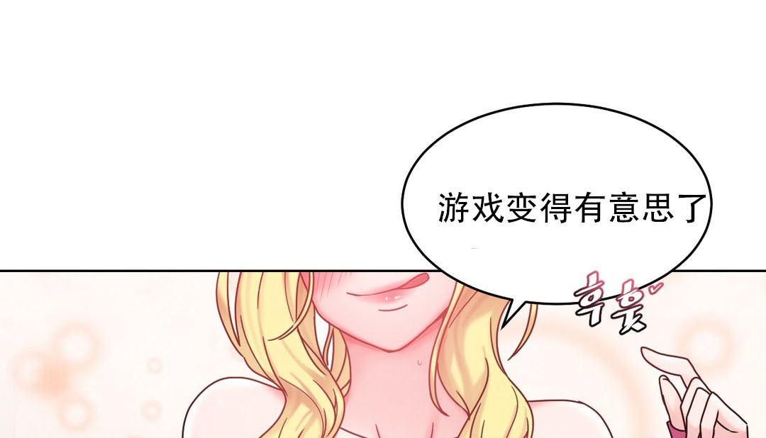 情趣繩子第15話