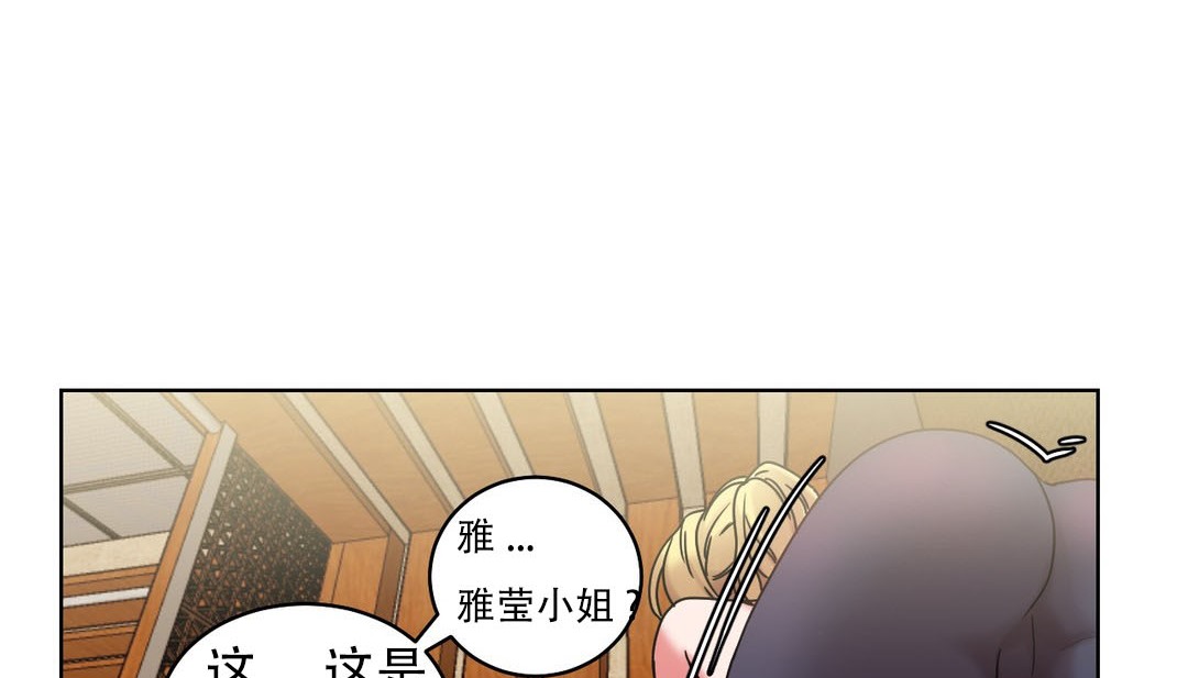 情趣绳子第15话