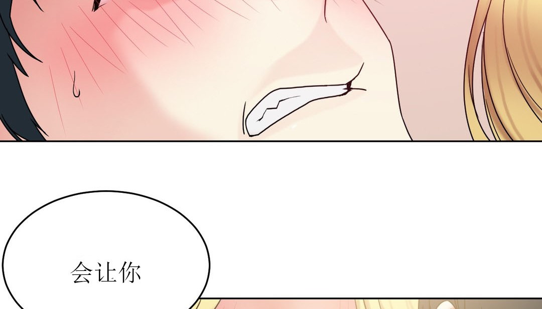 情趣绳子第15话