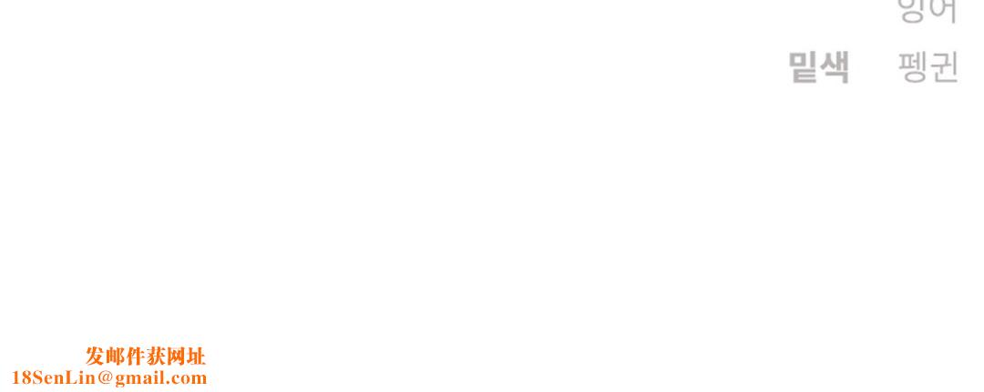 情趣绳子第15话