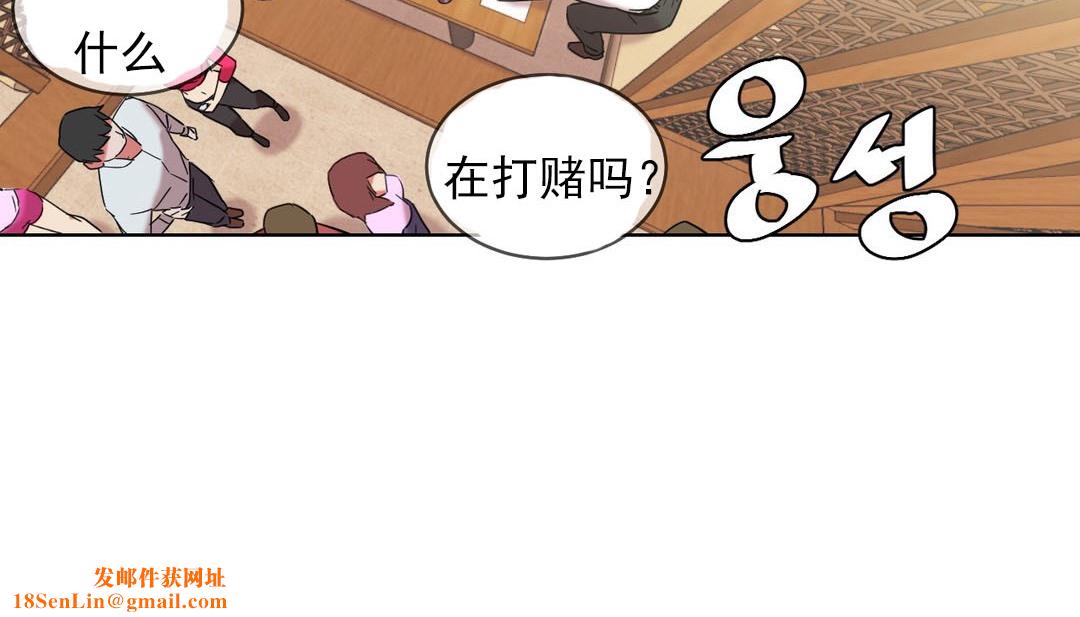 情趣绳子第16话