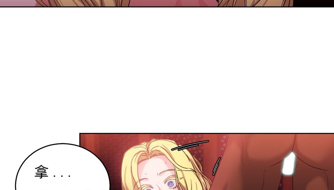 情趣绳子第17话