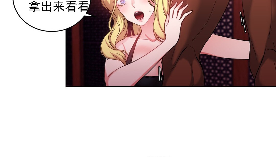 情趣绳子第17话