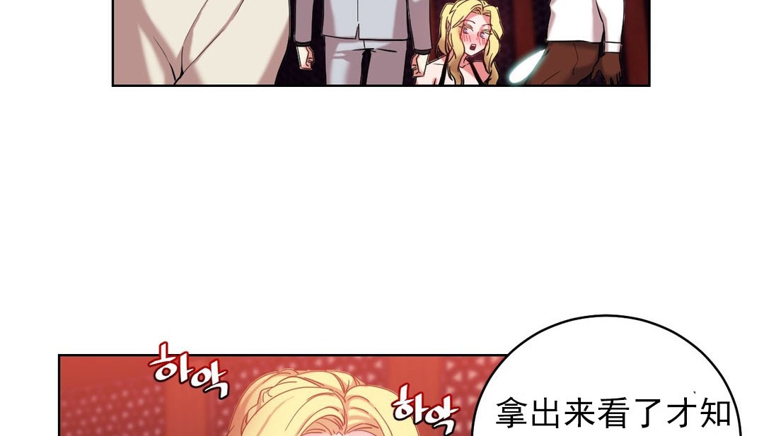 情趣绳子第17话