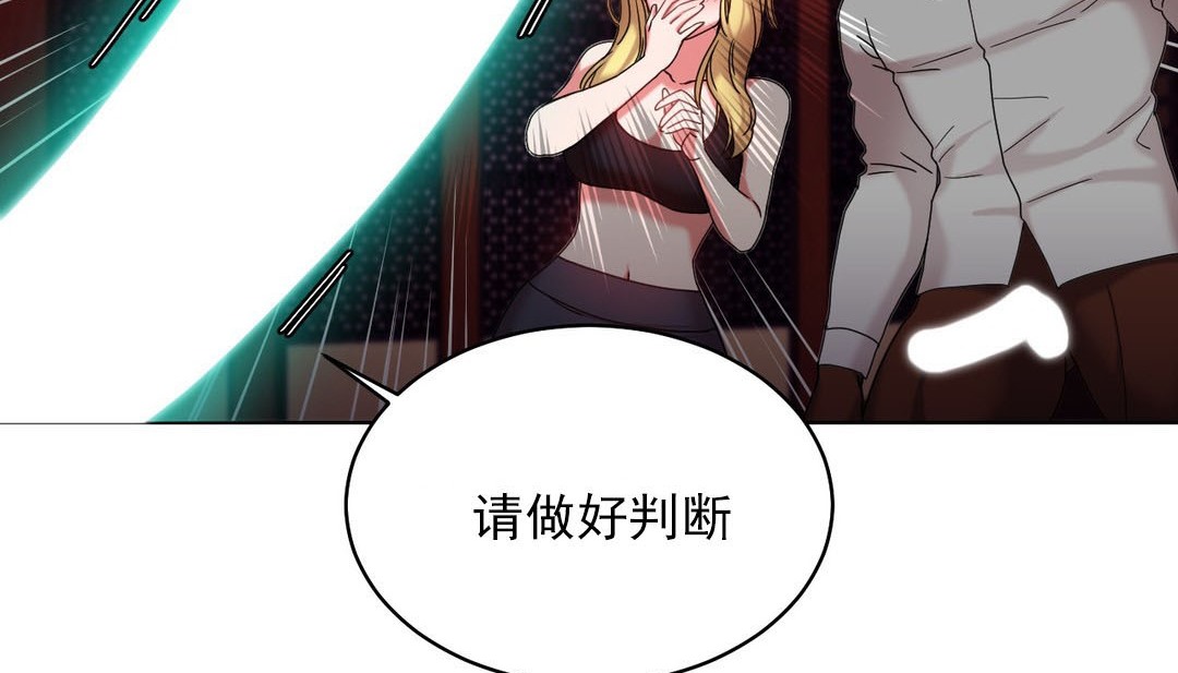 情趣绳子第17话