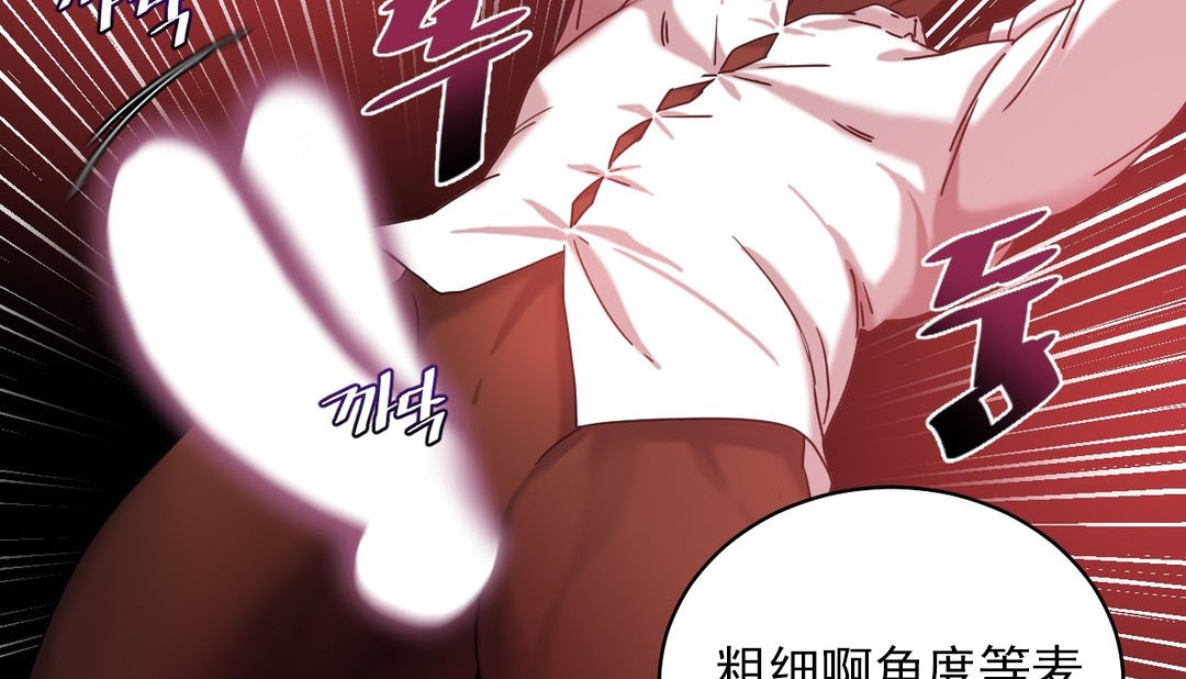 情趣绳子第17话