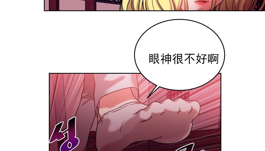 情趣绳子第17话