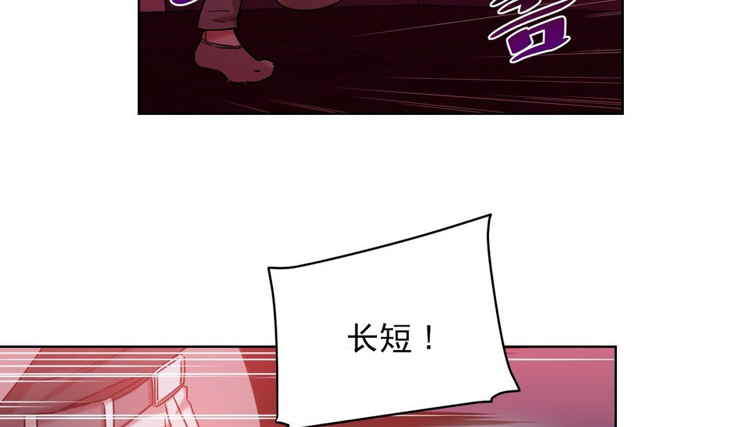 情趣绳子第17话