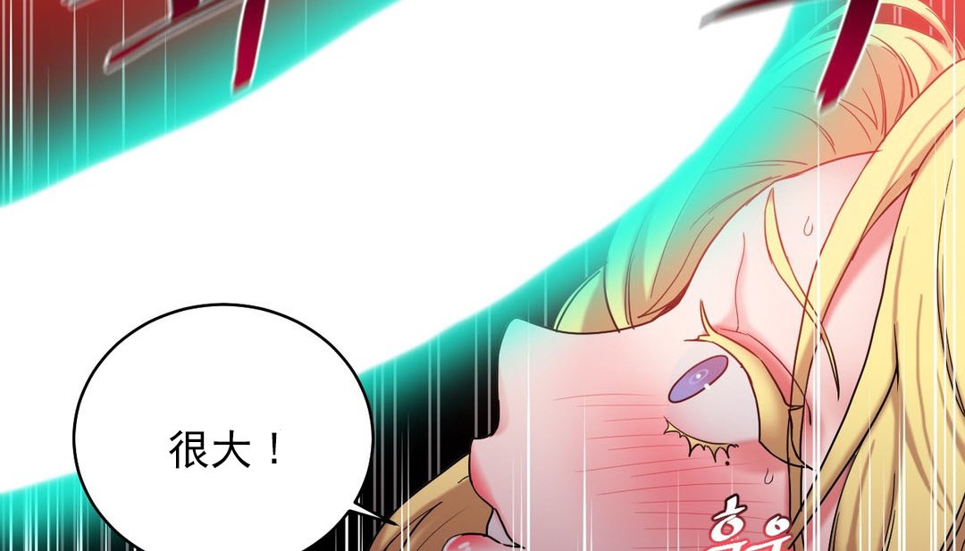 情趣绳子第17话