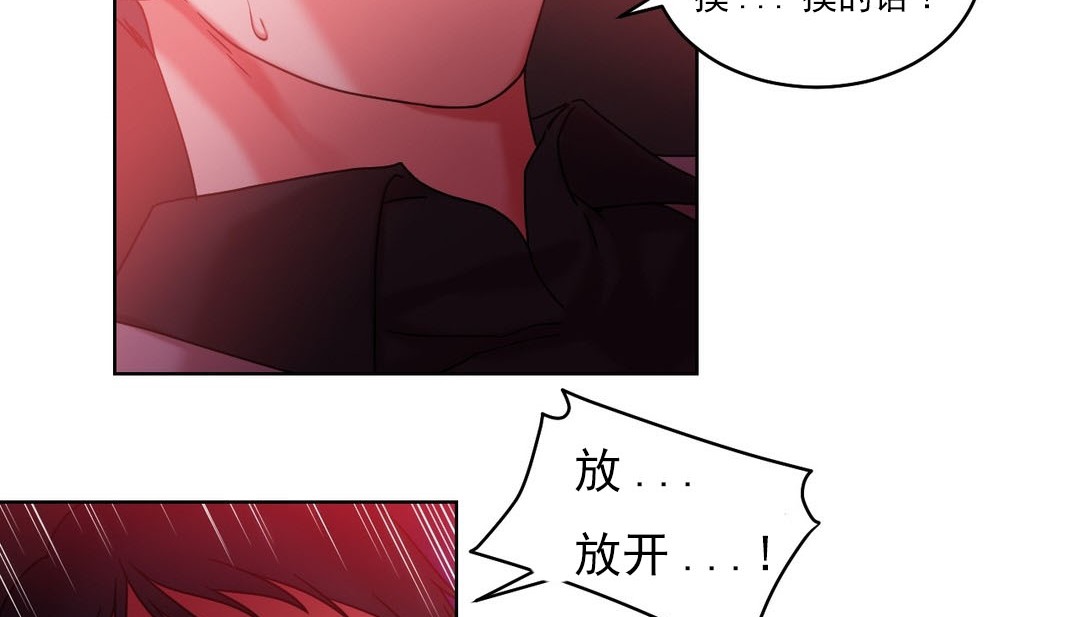 情趣绳子第17话