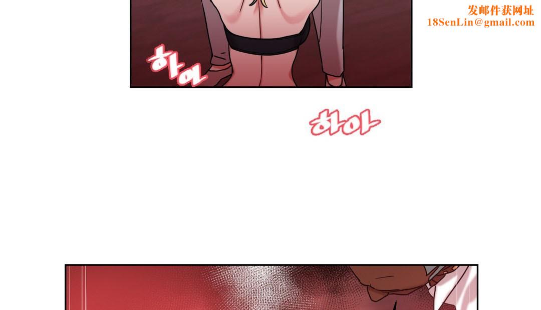 情趣绳子第17话