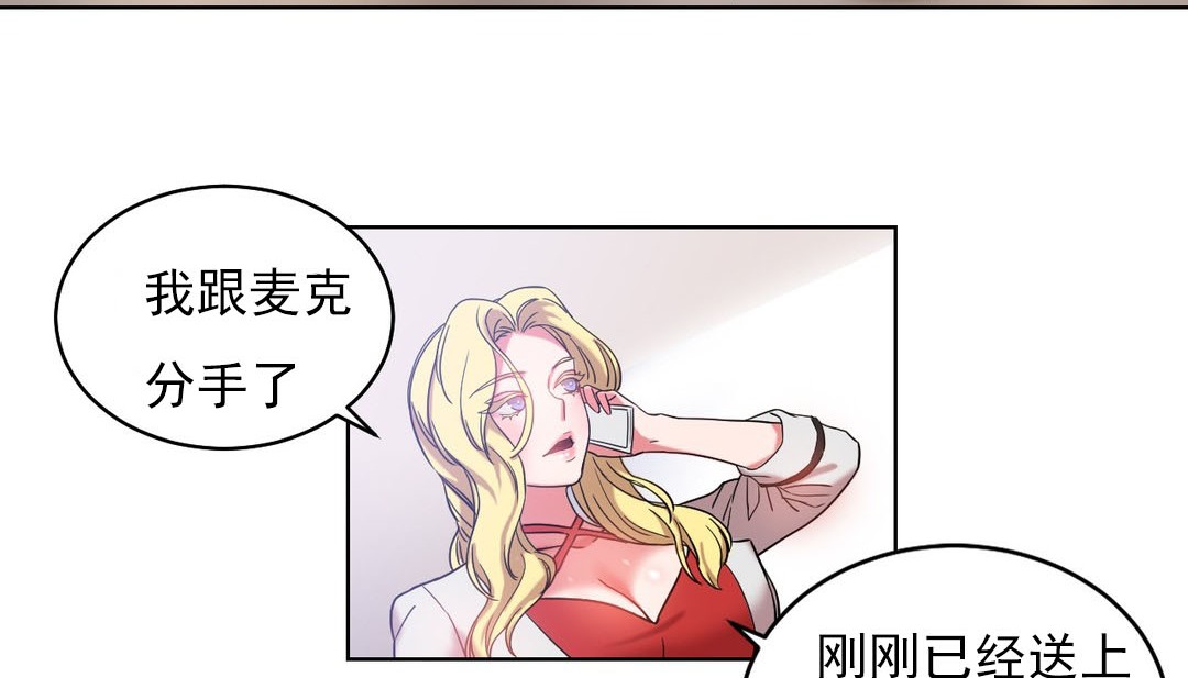 情趣绳子第17话