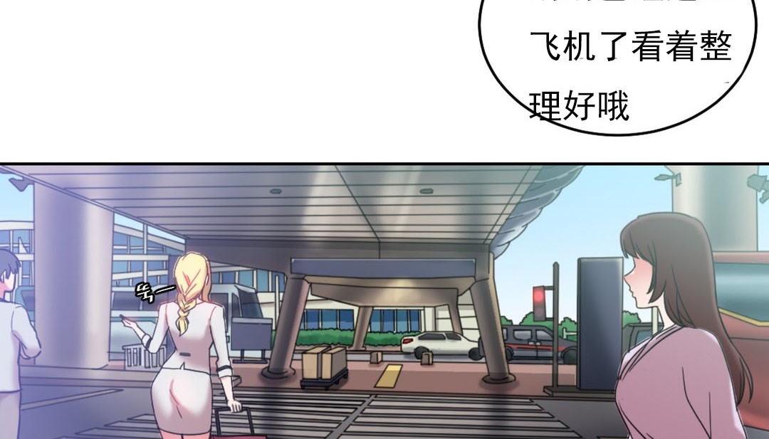 情趣绳子第17话