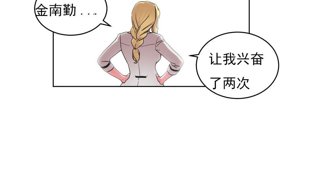 情趣绳子第17话