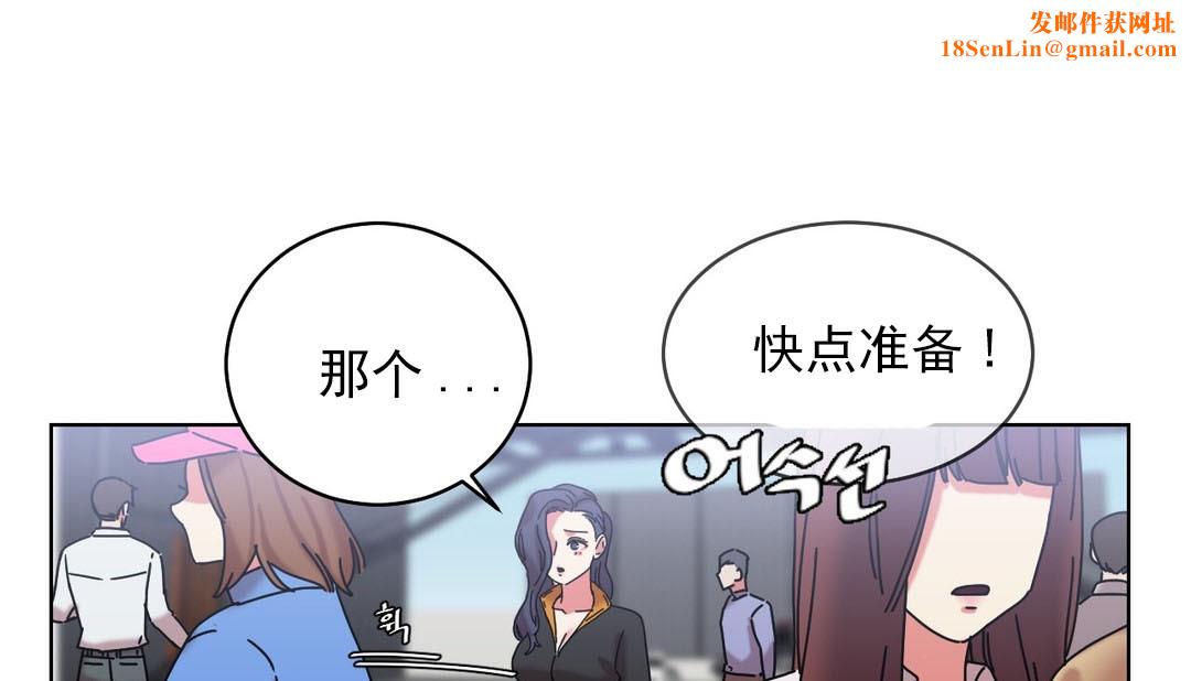 情趣绳子第18话