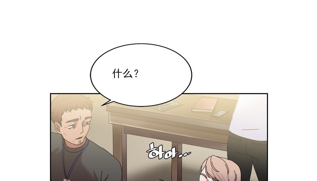 情趣绳子第18话